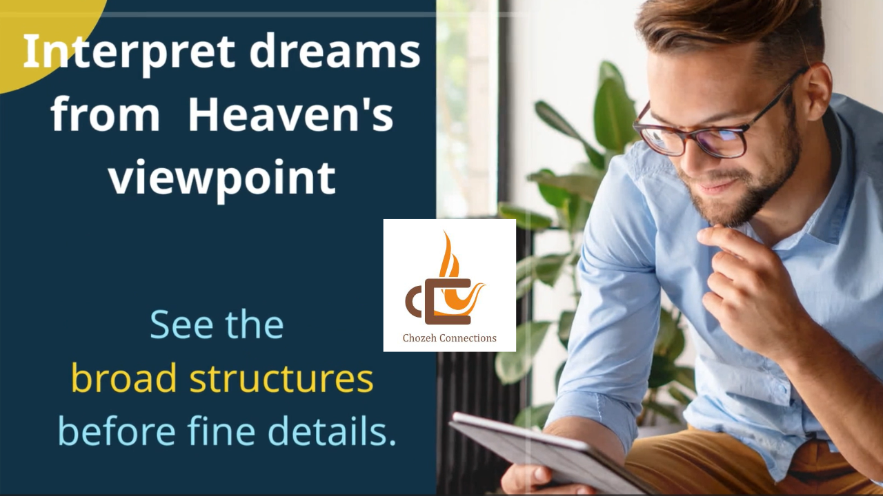 BUILDING INTERPRETIVE SKILLS